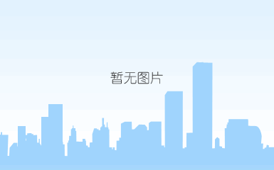 20140424优秀供应商